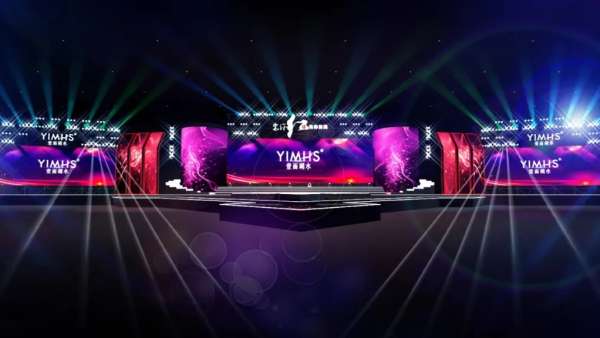 壹面湖水年會暨新品發(fā)布會頒獎盛典活動策劃就是要你紅