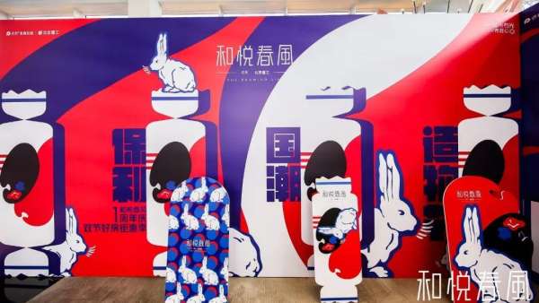 ART IN城市國(guó)潮展覽活動(dòng)策劃在老字號(hào)里發(fā)現(xiàn)了新態(tài)度，酷！