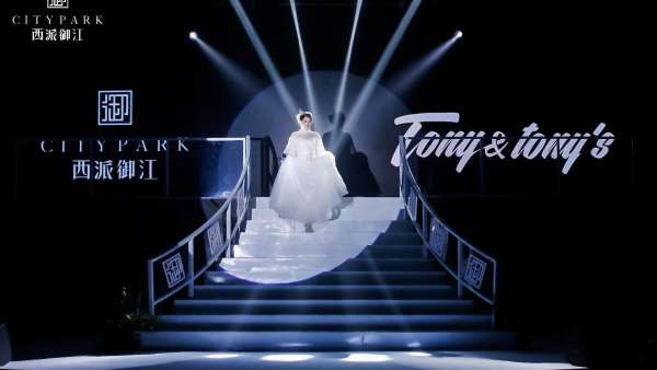 地產(chǎn)的發(fā)布會活動策劃如一場美學的愜意，仿佛置身夢境