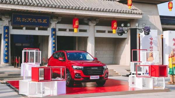 哈弗H6國潮版上市發(fā)布會活動策劃打造了別具一格的「國潮風」