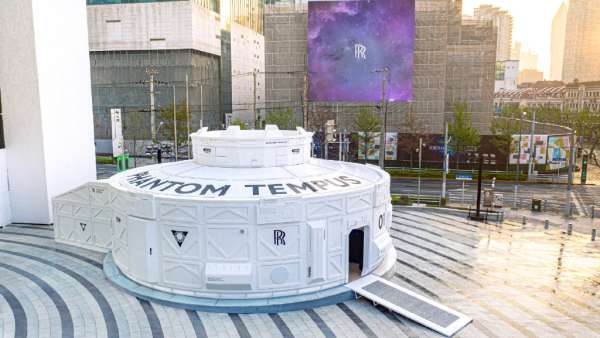 勞斯萊斯幻影“天魂”典藏版“太空艙”快閃店活動(dòng)策劃堪稱(chēng)感官盛宴