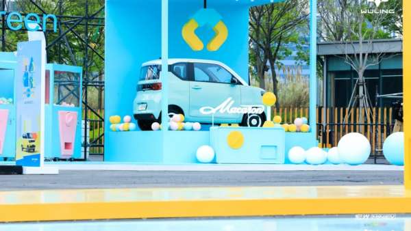 宏光MINIEV馬卡龍奇妙色彩之夜邀你潮創(chuàng)共狂歡，裝·出強(qiáng)調(diào)