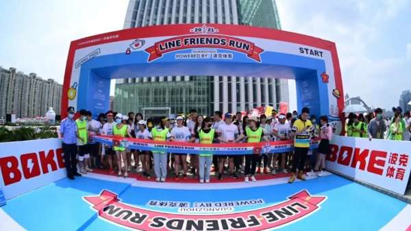 LINE FRIENDS RUN花城歡樂跑活動(dòng)策劃燃爆羊城，更有IP形象加持