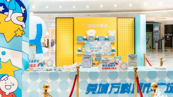 「小藍(lán)和他的朋友」IP展覽活動(dòng)策劃太讓人解壓了，6米高小藍(lán)帶你躺平