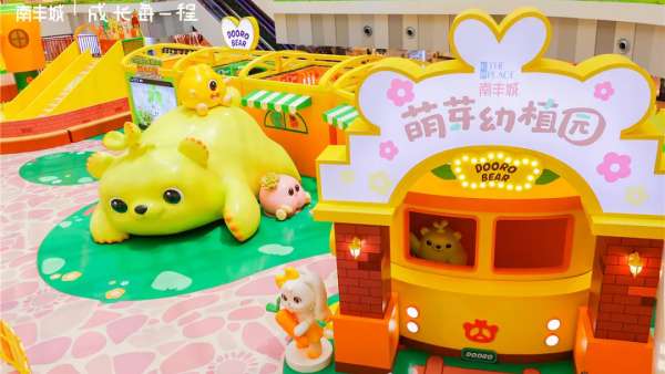 萌芽幼植園——植物工廠親子研學展覽活動策劃開班咯，速來報到