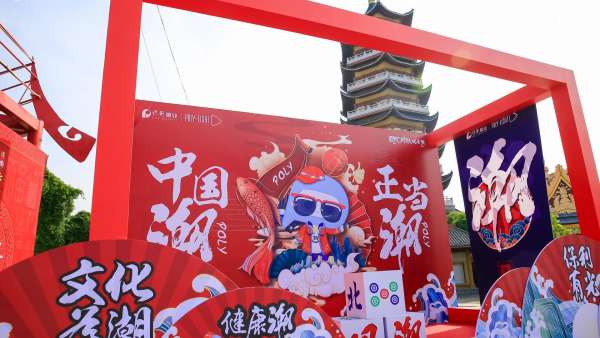 又一品牌發(fā)布會暨國潮樂跑嘉年華活動策劃吸引了全城目光，妙！