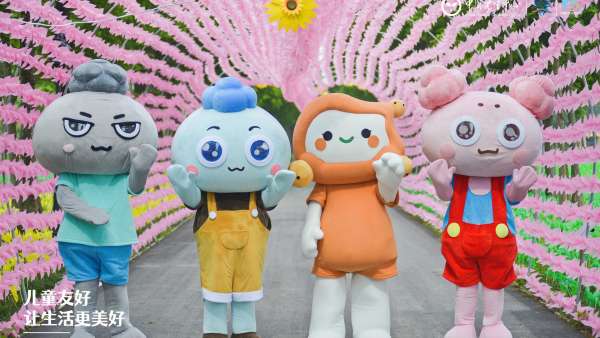 嘉善縣兒童友好生活節(jié)活動策劃寓教于樂，分設(shè)四大板塊友好展開