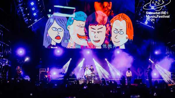 2021上海草莓音樂節(jié)活動策劃陣容強大到就算吃土也要去浪