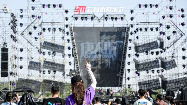 第三屆云臺山音樂節(jié)活動策劃的100米超大舞臺帶來了頂級舞美，酷