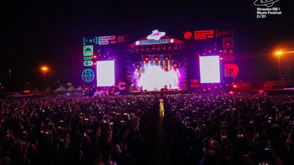 2021南京草莓音樂(lè)節(jié)活動(dòng)策劃再度回歸，頂尖陣容堪稱過(guò)年