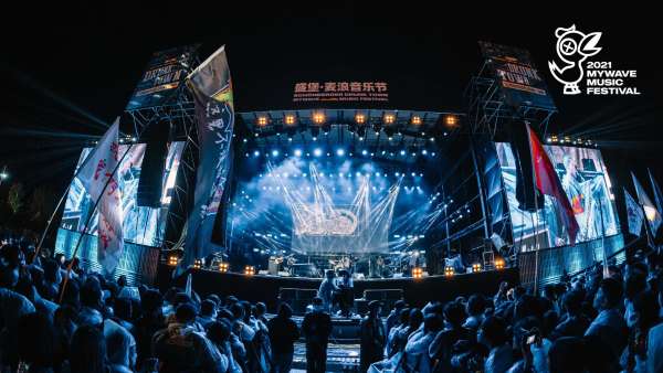 德州盛堡·麥浪音樂節(jié)活動策劃到處是著名的音樂人，表演驚艷全場