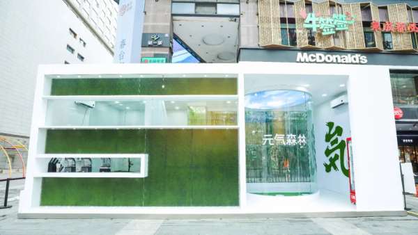 「元?dú)馍汁h(huán)城紀(jì)」快閃店活動(dòng)策劃，絕對(duì)是你夏日“凹造型”的不二圣地