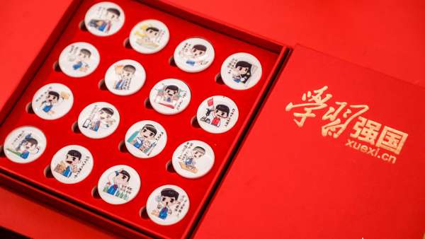 沉浸式課堂開(kāi)課了，“學(xué)習(xí)強(qiáng)國(guó)”小紅車(chē)開(kāi)幕式暨強(qiáng)國(guó)新風(fēng)尚活動(dòng)策劃亮了