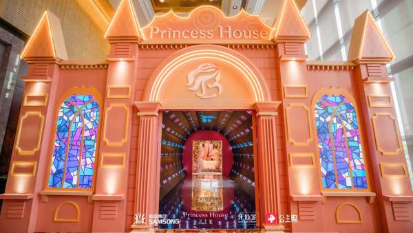 看見(jiàn)公主｜公主家品牌盛典暨新品發(fā)布會(huì)活動(dòng)策劃浪漫開(kāi)啟