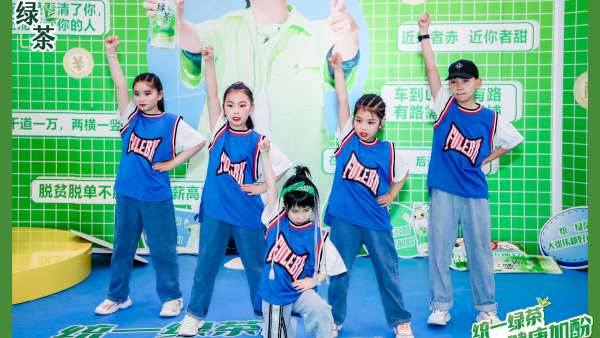 統(tǒng)一綠茶·健康加酚館快閃活動(dòng)策劃滿眼的綠色活力已悄然溢出屏幕