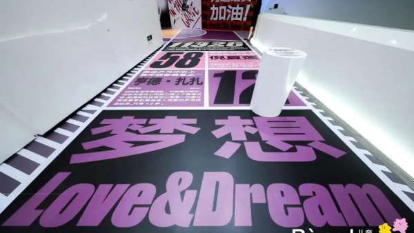 「你真棒」Bàng!兒童藝術節(jié)活動策劃鼓勵兒童發(fā)聲和傾聽兒童的聲音