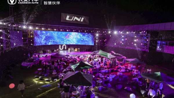 UNI周年慶典活動(dòng)策劃實(shí)力寵粉，共創(chuàng)星光舞臺(tái)，享受專屬高光時(shí)刻