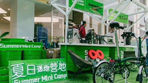 夏日迷你營地嘉年華活動策劃火熱來襲，滿眼綠色心情大好