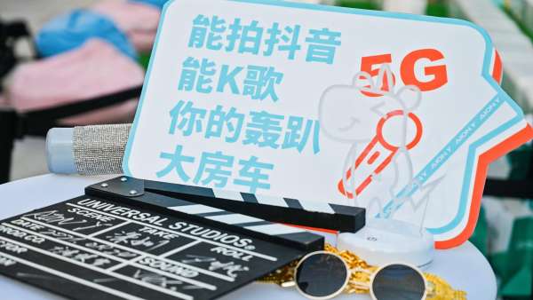 埃安AION Y深圳上市發(fā)布會活動策劃變身Z世代種草機，酷！