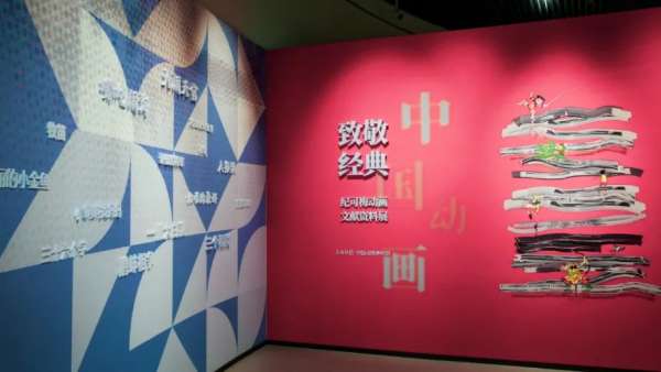 杭州又添“國字號”的中國動漫主題展覽活動策劃了，都是兒時(shí)的回憶