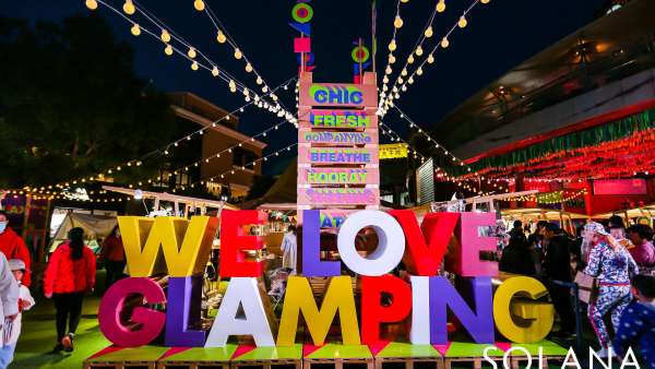 你見過夢幻的城市露營派對(duì)活動(dòng)策劃嗎？5大主題派對(duì)滿是童趣