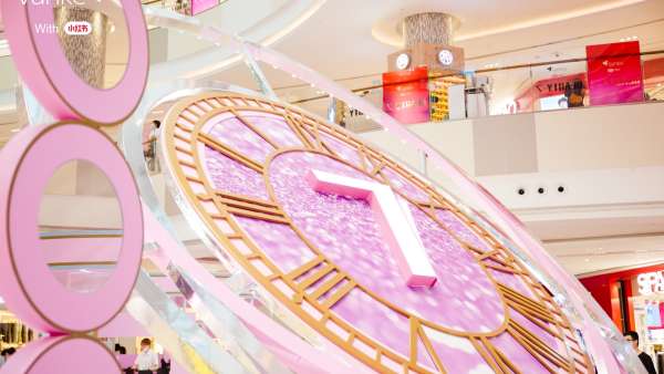 聚焦首屆美妝節(jié)活動(dòng)策劃，超過(guò)14個(gè)快閃打卡空間粉粉很吸睛