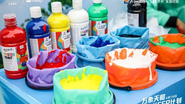 萬象天和KEEP計(jì)劃主題快閃活動(dòng)策劃現(xiàn)場(chǎng)空降明星同款教練，贊！