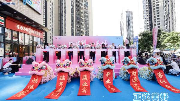 大體量的沃爾瑪光明光明首店開業(yè)慶典活動策劃盛裝綻放