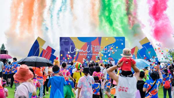 I AM I彩虹活力跑賽事活動(dòng)策劃創(chuàng)造屬于自己的熱愛(ài)，涂抹出別young色彩