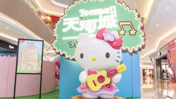 三麗鷗「悅動(dòng)森林」展覽活動(dòng)策劃來(lái)了，IP形象都化身為“cool cool”小樂(lè)手