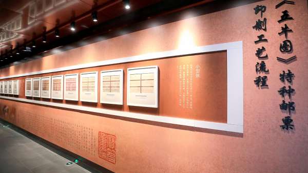 國家名片 紫禁瑰寶——故宮主題郵票特展活動策劃讓郵票都活了