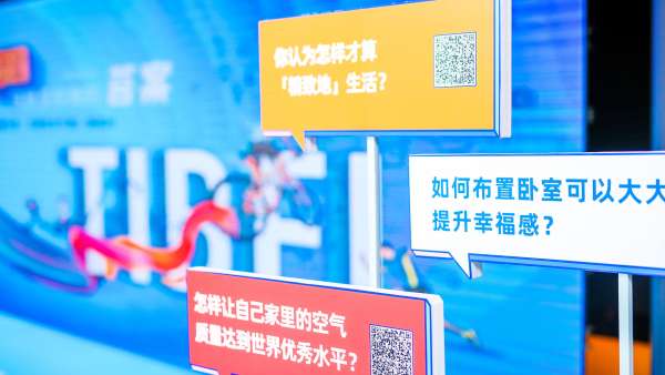 知乎「健康生活：天津文化下的一張名片」沙龍活動(dòng)策劃科普性很強(qiáng)