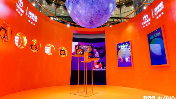 來(lái)伊份“禮遇東西”中秋快閃店活動(dòng)策劃開(kāi)啟沉浸式潮玩新體驗(yàn)