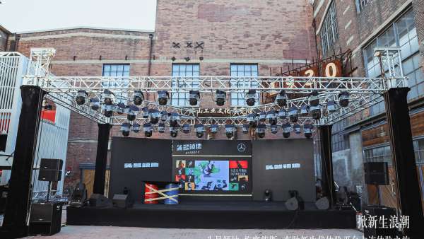 「掀新生浪潮」頭號領(lǐng)地新生代體驗(yàn)活動策劃無所不在的新鮮，秀出自我