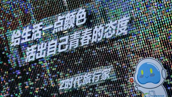 「守一生時(shí)光 尋四季花開」主題青春匯活動(dòng)策劃仿佛戶外婚禮現(xiàn)場(chǎng)