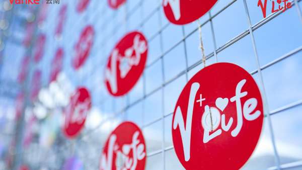 來(lái)云南生活體驗(yàn)季活動(dòng)策劃現(xiàn)場(chǎng)，與萬(wàn)科感受滿分快樂吧