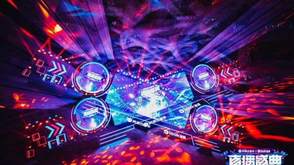 網(wǎng)易云音樂LOOK直播頒獎盛典活動策劃開啟線上演出直播形式