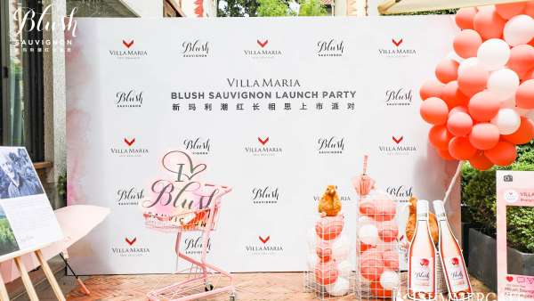 新瑪利潮紅長(zhǎng)相思上市派對(duì)活動(dòng)策劃帶大家體驗(yàn)了一把釀酒師的樂趣