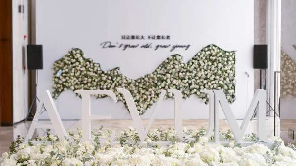 “局定乾坤 至未來”的美業(yè)生態(tài)共商會活動策劃是強(qiáng)化行業(yè)交流的平臺