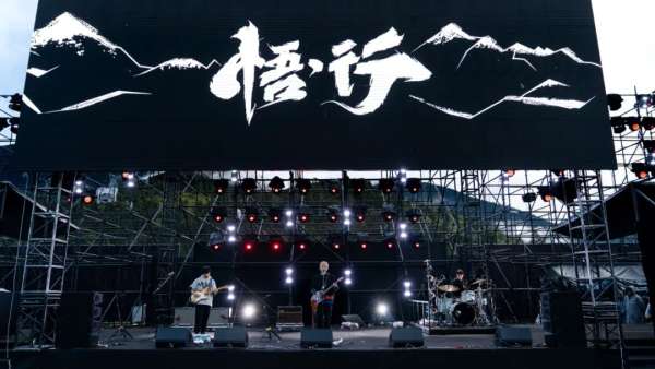 李寧2021悟·行主題大秀活動策劃搬到了林芝魯朗貢措景區(qū)