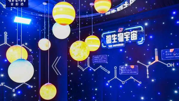 “窖齡研酒所”快閃店活動策劃四大空間加深探索者沉浸式體驗的樂趣