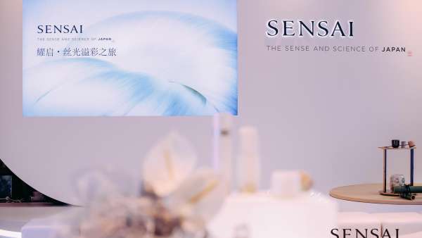 耀啟?絲光溢彩之旅SENSAI品牌上市發(fā)布會活動策劃感受一回Saho日式美學(xué)