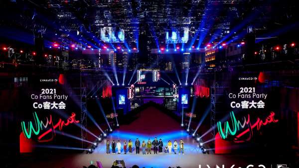 “WHY NOT我們的可能”領(lǐng)克品牌五周年慶典暨CO客大會(huì)塑造的潮流生活方式