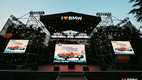 2021BMW東南區(qū)秋季音樂會活動策劃火熱開場，唱享金秋