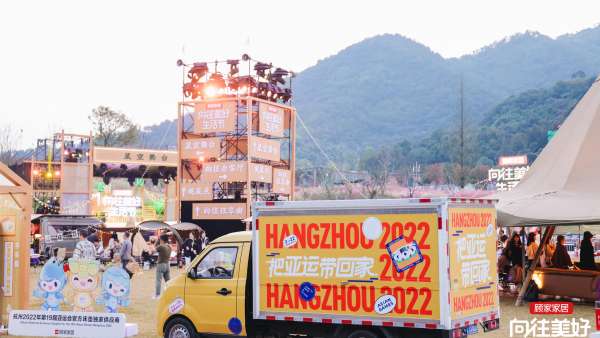 向往美好生活節(jié)活動(dòng)策劃為每一位來(lái)賓打造了向往的N種可能性