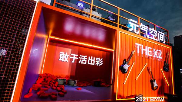 BMW潮玩空間快閃店活動(dòng)策劃可謂潮氣十足，潮品滿(mǎn)目