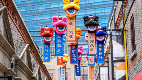 “香港今潮·藝起FUN”系列活動策劃讓滬上市民沉浸式體驗香港文化