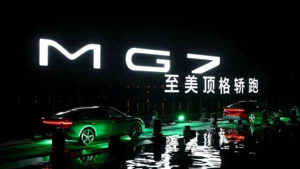 如7而致MG7上市發(fā)布會(huì)活動(dòng)策劃的水上“賽道”吊足了胃口，創(chuàng)意大膽