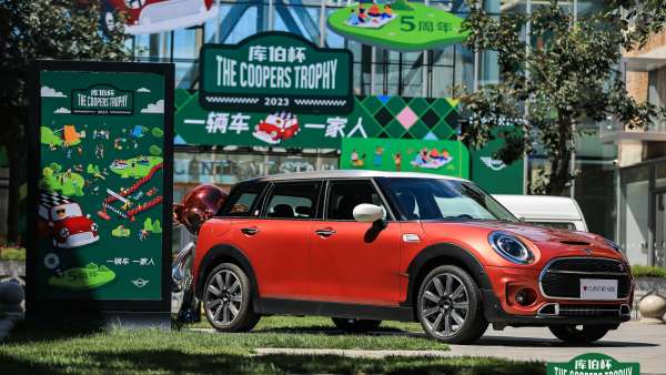 MINI粉的夏日狂歡庫伯杯活動(dòng)策劃火熱開啟，無數(shù)樂趣，保你玩得盡興