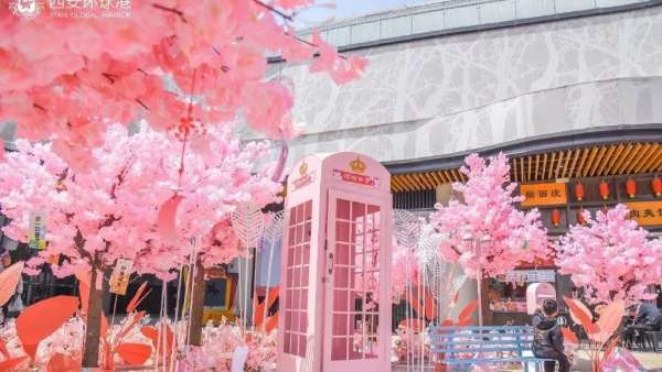 西安環(huán)球港花朝節(jié)活動策劃首發(fā)網(wǎng)紅櫻花雨太美了